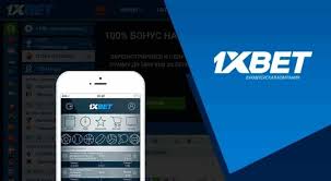 Secure 1xbet Promo Your Guide to Safe Betting